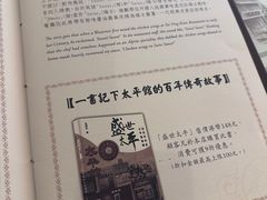 -太平馆餐厅(尖沙咀店)