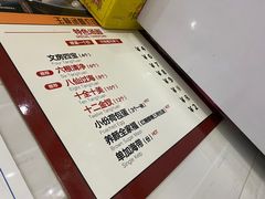 -玉林汤圆
