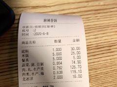 -拿渡·水煮鱼 麻辣香锅(西单大悦城店)