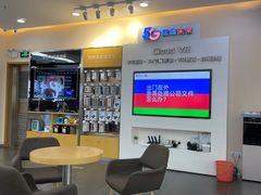 -中国电信(益田营业厅)