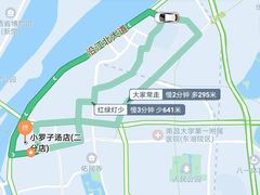 -小罗子汤店(大士院总店)