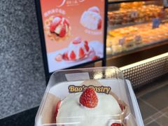 -鲍师傅糕点(江苏路店)