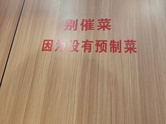 -夕阳红小吃(中街大悦城店)