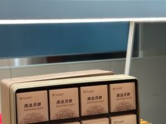 -新侨三宝乐面包店(崇文门店)