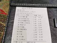 -炙柒Sekinana·精致料理 烧鸟·铁板烧(海上世界店)