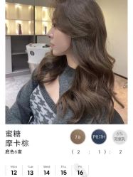 -COSMO PRO造型