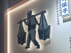 -马记永·兰州牛肉面(3019君尚店)