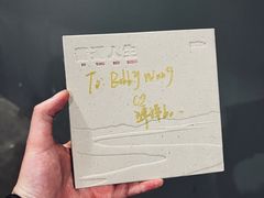 -MAO Livehouse(杭州店)