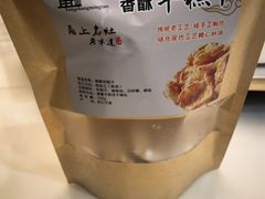 -甬上名灶(天一阁·翠柏店)