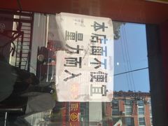 iphone_upload_pic-明呈黄鱼面馆(斜土路店)