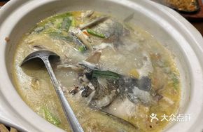 Bao Tou Fish Soup