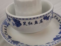 -笑红饭庄