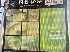 -光头佬室内钓虾场·烧烤·团建·亲子(中山八路店)