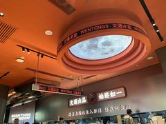 -文通冰室(东方宝泰店)