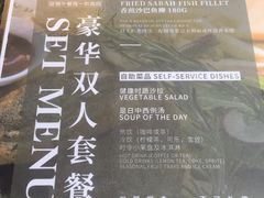 -亿民平安国际大酒店西餐厅(彩田北路店)