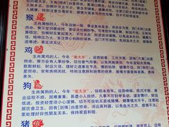 -上海白云观