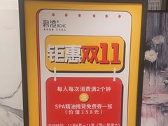 -碧澄保健(东风西路店)