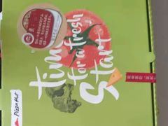 -必胜客(锦艺城店)