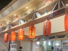 -鲜芋仙(时尚天河店)