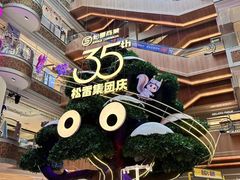 -松雷商业(南岗店)