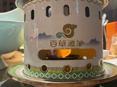 -百草滩羊清水涮羊肉(长城路店)