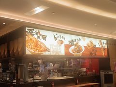 -大师兄·西北小馆(北站缤果空间店)