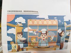 -爸爸糖手工吐司(苏州环球188店)