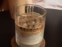 -老吴咖啡( 国贸商住大厦店)