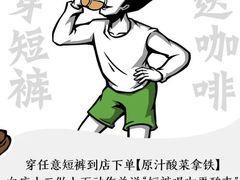 -太二酸菜鱼(深圳布吉万象汇店)