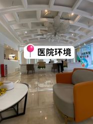 -广州健丽·去眼袋医疗美容机构
