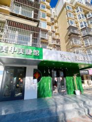 -芊冉•美甲美睫纹绣