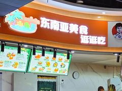-五四广场美食城(福泰广场店)