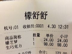 -Monchouchou檬舒舒(尚嘉中心店)