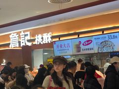 -新奥购物中心