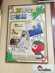 -番小茄小儿推拿(望京店)