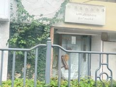 -野草莓自由市场