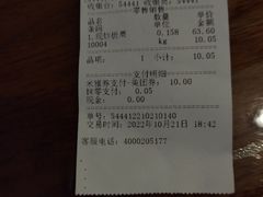 -粒上皇(扬名广场店)
