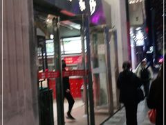 门面-王家沙点心店(南京西路总店)