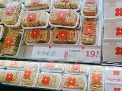 -红花点心局(护国寺店)