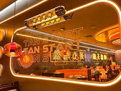 -探鱼·鲜青椒爽麻烤鱼(增城东汇城店)