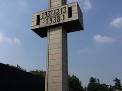-侵华日军南京大屠杀遇难同胞纪念馆