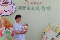 -蓓爱娇琪月子会所(虹口店)