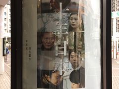 -百老汇电影中心(油麻地店)