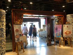 门面-宝轩渔府·老字号海鲜·正宗津菜(水上店)