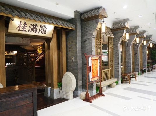 桂满陇-西湖船宴(近铁城市广场店)图片