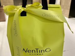 -WenTinG文汀·半糖蛋糕(合生汇店)