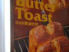 -OUR Bakery(国贸商城店)