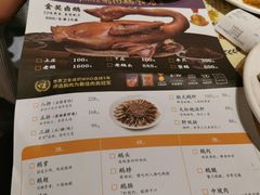 菜单-陈鹏鹏潮汕菜(欢乐海岸 海边景观店)