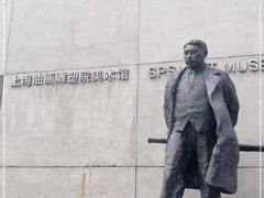 -上海油画雕塑院