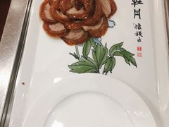 全聚德精品烤鸭-全聚德(前门店)